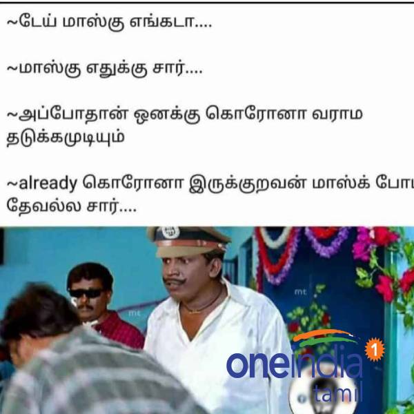 Viral memes collection on corona lockdown 14-05-2021 Viral memes collection on corona lockdown 14-05-2021