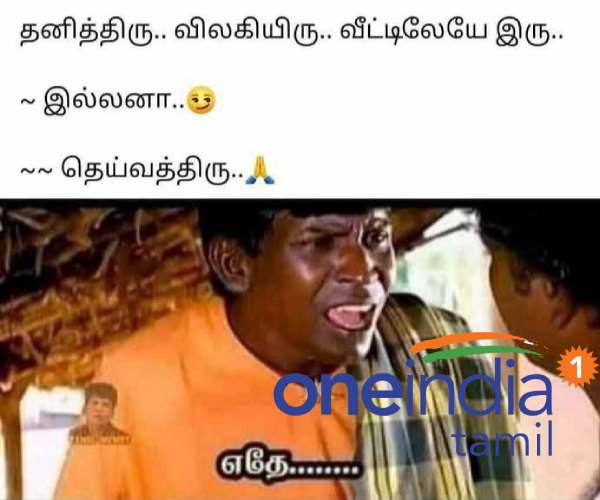 Viral memes collection on corona-20-05-2021 Viral memes collection on corona-20-05-2021