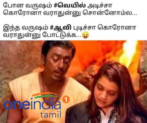 Viral memes collection on corona virus Viral memes collection on corona virus