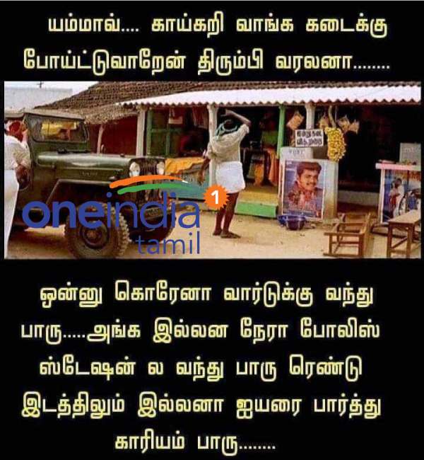Viral memes collection on corona-20-05-2021 Viral memes collection on corona-20-05-2021