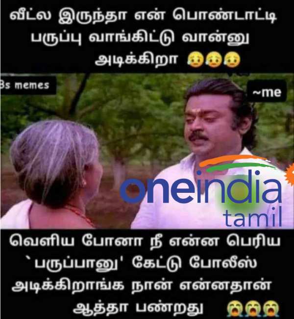 Viral memes collection on corona virus Viral memes collection on corona virus