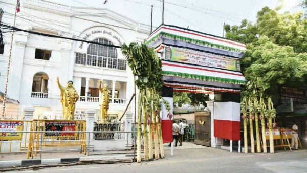 யார் செலவு செய்தது?