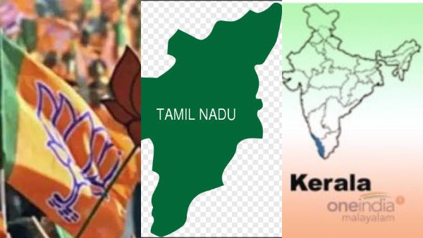 தெற்கில் ஆதிக்கம் செலுத்தும் மாநில கட்சிகள்...தவிடு பொடியான பாஜக.,வின் மாஸ்டர் பிளான் 