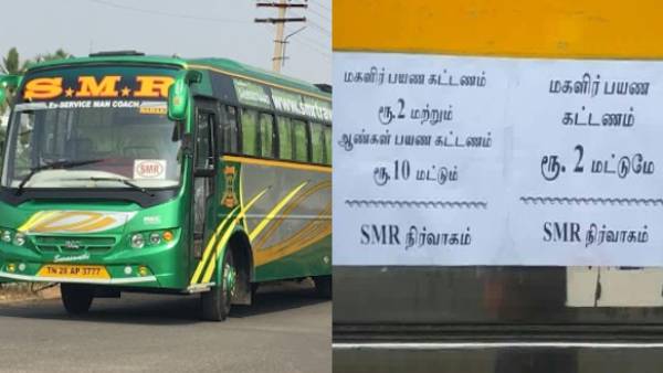 In Namakkal, Ticket price for women on the Private Town Bus is only Rs 2 only In Namakkal, Ticket price for women on the Private Town Bus is only Rs 2 only
