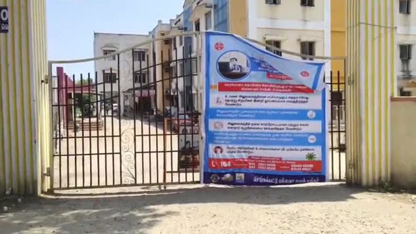 ஆக்சிஜன் கோரி முழக்கம்