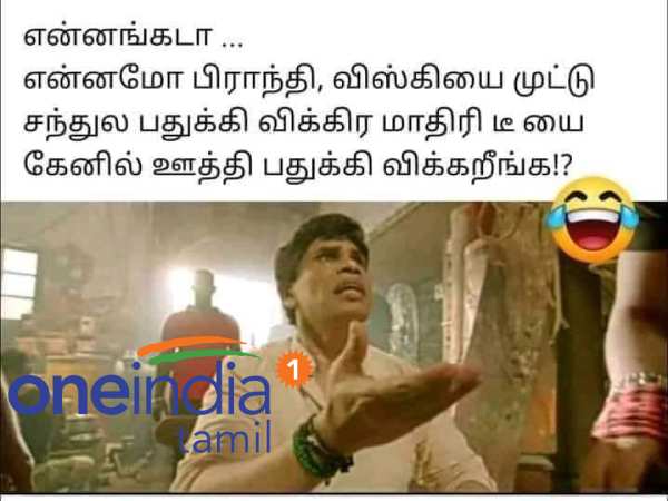 டீ கூட இப்படி விக்கணுமா