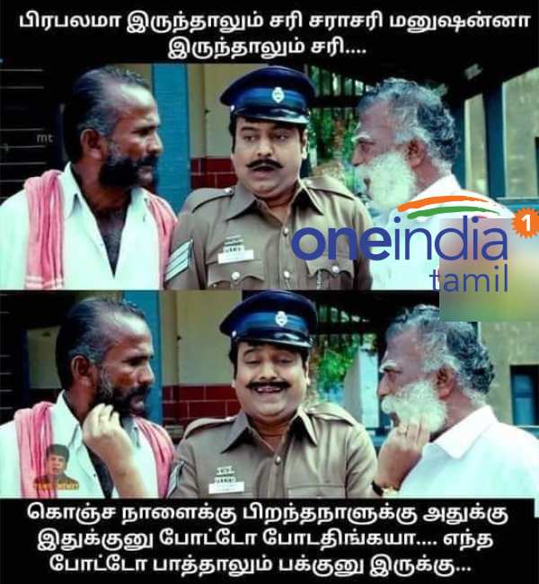 போட்டோ போடாதீங்க