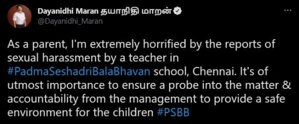 தயாநிதி மாறன் கண்டனம்