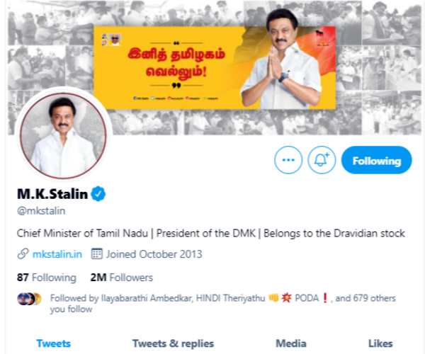 ஸ்டாலின்