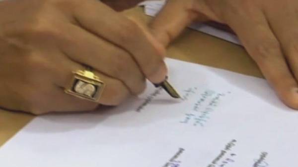 ஸ்டாலின் கையெழுத்து