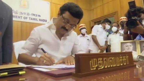 காப்பாற்றிய திமுக அரசு