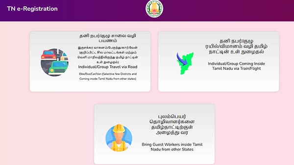தீவிர நிலை