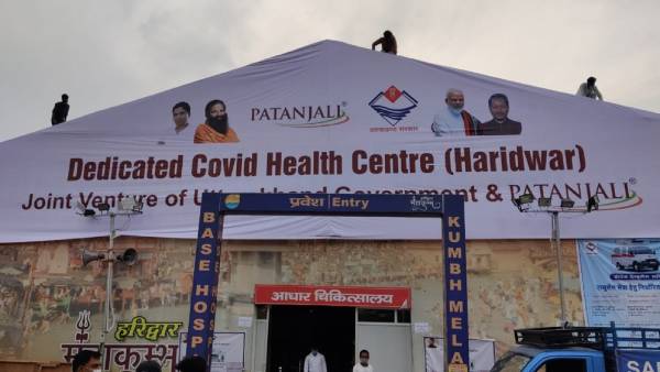 What happened in Baba Ramdev’s Haridwar Covid centre? What happened in Baba Ramdev’s Haridwar Covid centre?