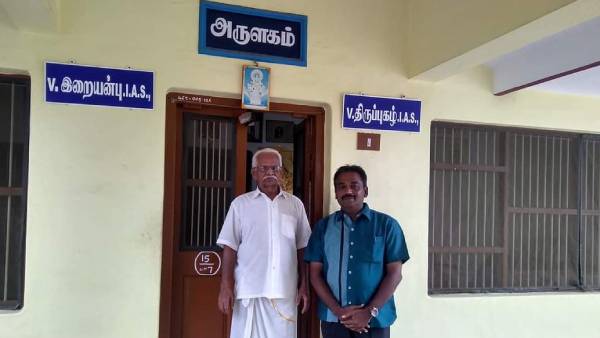 குஜராத் ஐஏஏஸ் அதிகாரி