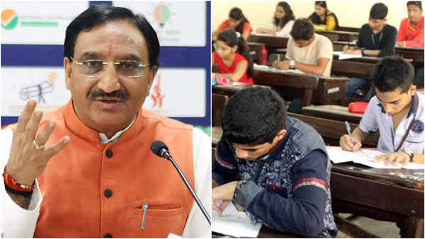 ramesh pokhriyal has said that the JEE Main exams will be postponed ramesh pokhriyal has said that the JEE Main exams will be postponed