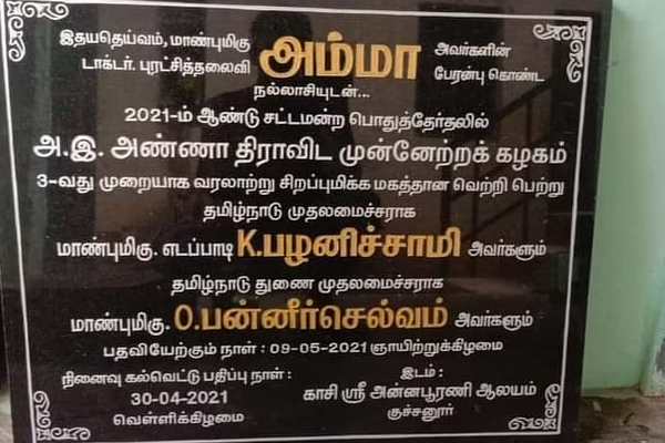 சிறப்பு