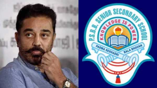 ஜாதி பிரச்சினை