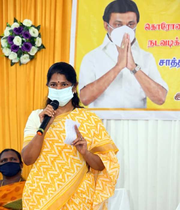 விழிப்புணர்வு