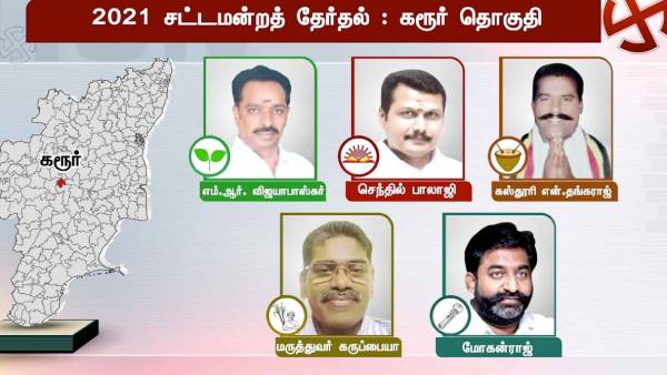 எத்தனை வாக்குகள்