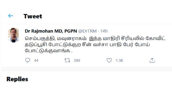 தடுப்பூசி அவசியம்