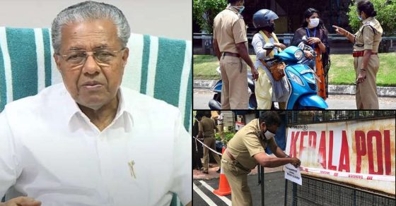 கேரளா