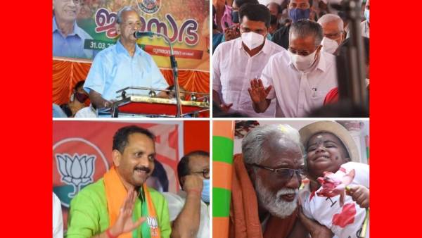 வரலாறு மாறியது