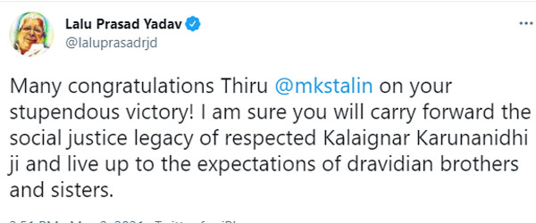 Lalu wishes to Stalin recalles Karunanithi Lalu wishes to Stalin recalles Karunanithi