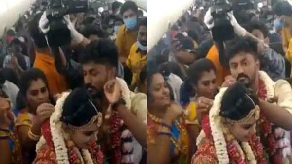 திருமணம்