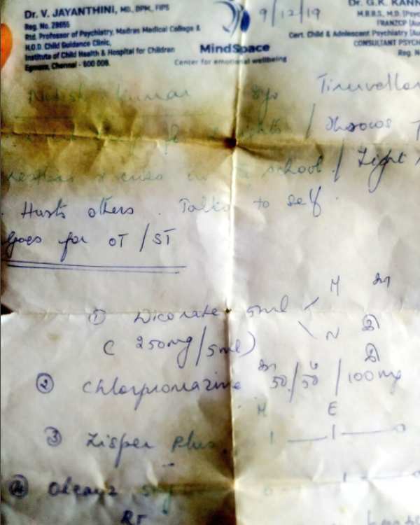 காவல்துறையினர் கவனம்