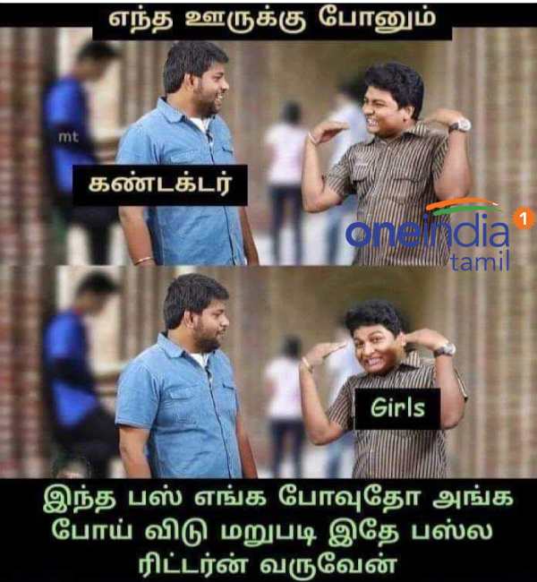மறுபடி ரிட்டர்ன்
