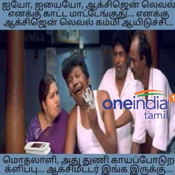துணி காயப்போடுற க்ளிப்பு