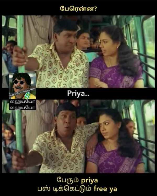 ப்ரியா