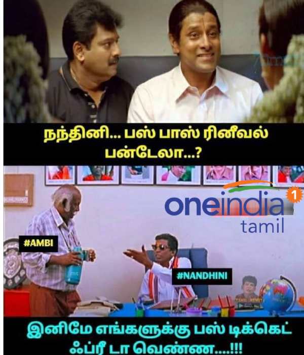 ப்ரீ பயணம்