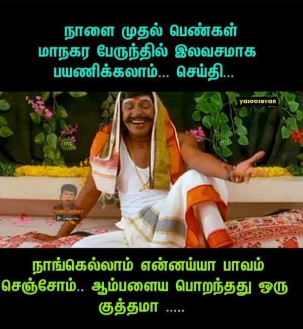 இலவசம்