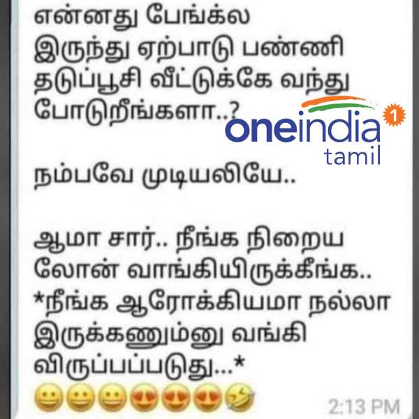 தடுப்பூசி