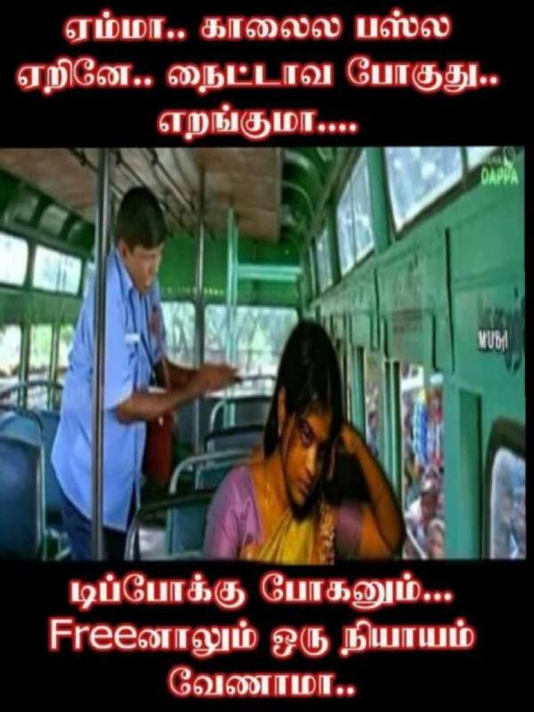 நைட்டாக போகுது..