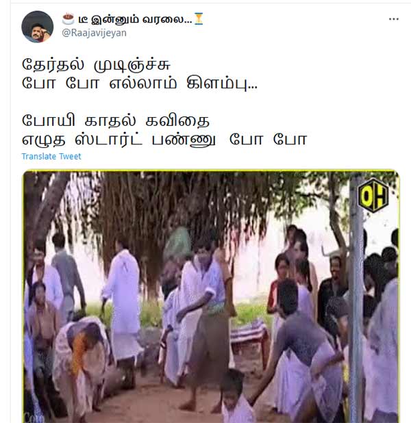 கிளம்பு
