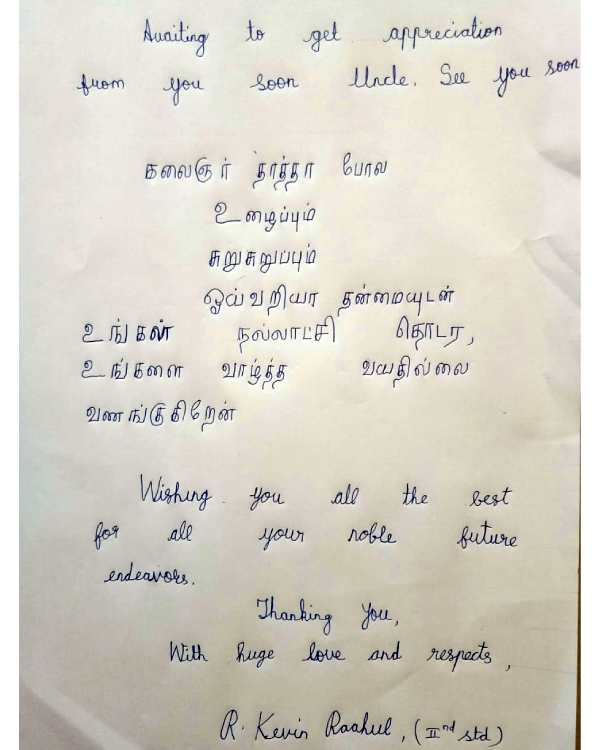 தள்ளுபடி