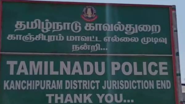 மாவட்ட எல்லைகள்