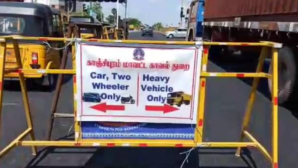இ பதிவு முறை