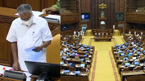  லட்சத்தீவு: பிரபுல் கோடா படேலை திரும்பப் பெறக் கோரி கேரளா சட்டசபையில் தீர்மானம் நிறைவேற்றம்
