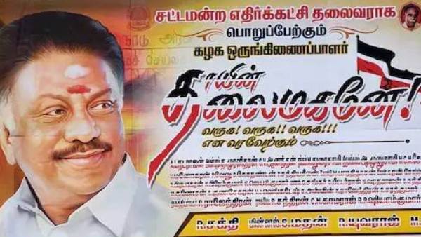 தாயின் தலைமகனே
