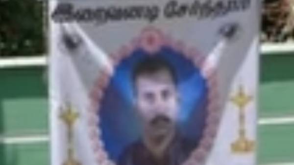 கதறல்