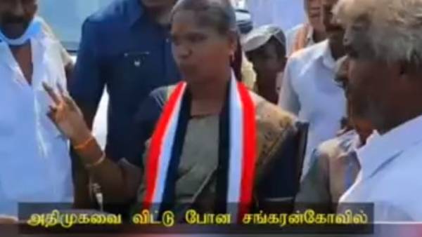 ராஜலட்சுமி தோல்வி