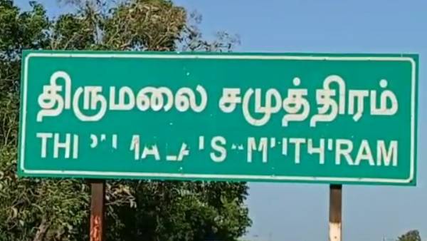 பல்கலைக்கழக பேராசிரியர்