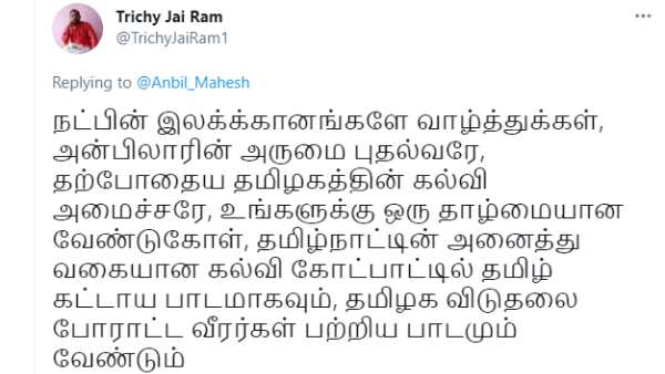 நட்பின் இலக்கணங்களே!