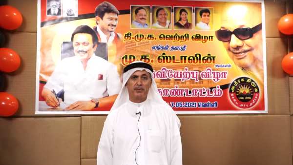மருத்துவ கட்டமைப்பு
