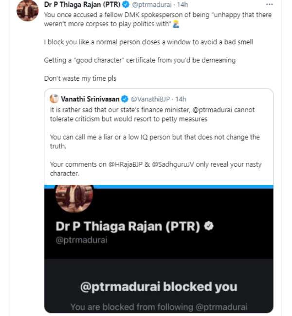 பிளாக் செய்தவர் வானதி