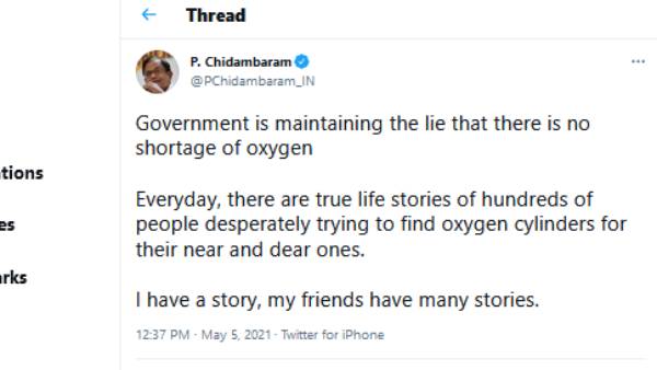 Government is maintaining the lie that there is no shortage of oxygen P. Chidambaram Tweets Government is maintaining the lie that there is no shortage of oxygen P. Chidambaram Tweets