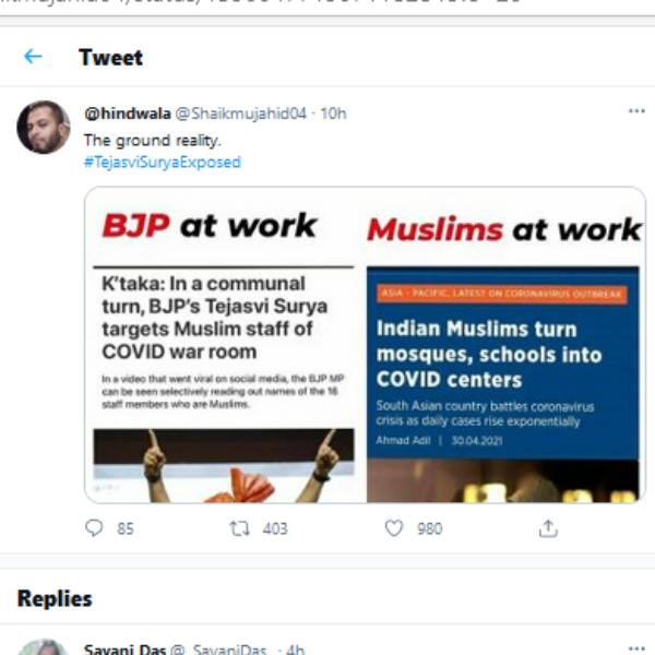 BJP MP Tejasvi Surya says he found corona bed scam, but there is no bed available in Bangalore till date BJP MP Tejasvi Surya says he found corona bed scam, but there is no bed available in Bangalore till date
